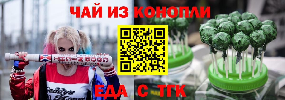 Canna-Cookies марихуана  Вход с VPN  Городец 