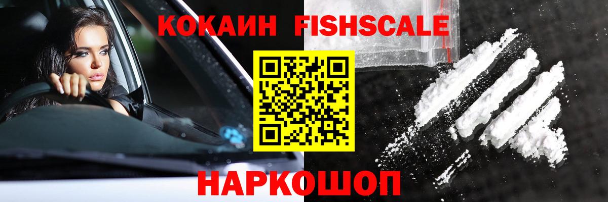 COCAIN 99% Городец