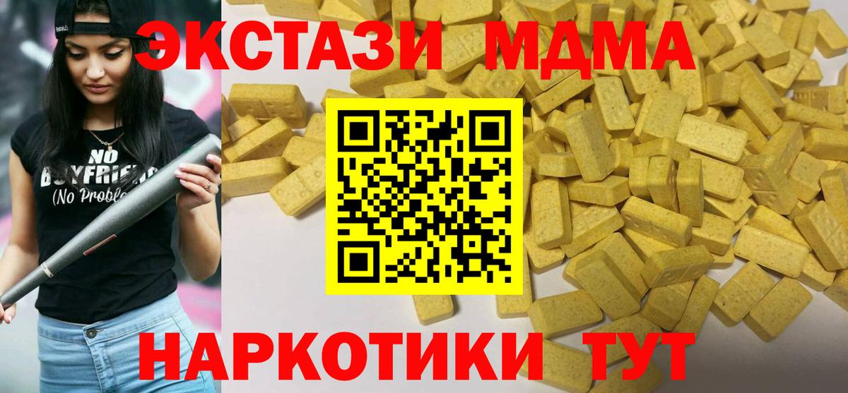 Городец  Экстази таблы  Ecstasy Philipp Plein  Вход с VPN 