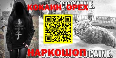 спайс Комсомольск-на-Амуре