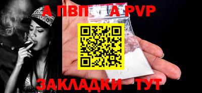 спайс Комсомольск-на-Амуре