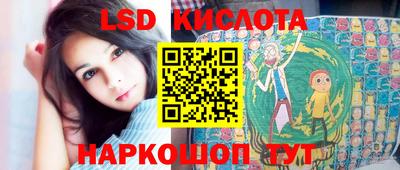 спайс Комсомольск-на-Амуре