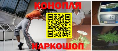 спайс Комсомольск-на-Амуре