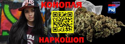 спайс Комсомольск-на-Амуре