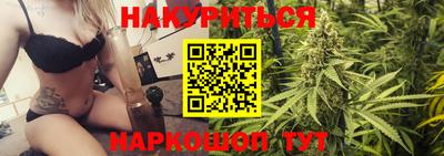 спайс Комсомольск-на-Амуре