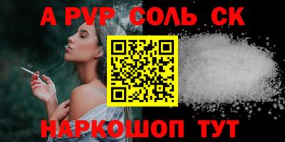 Альфа ПВП Коммунар