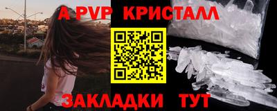 СК Конаково