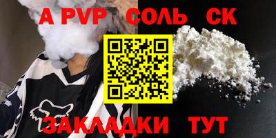 Альфа ПВП Коммунар