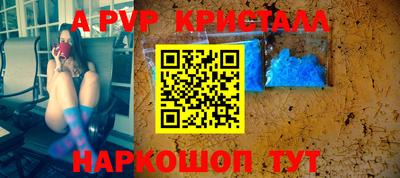 спайс Комсомольск-на-Амуре