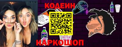 спайс Комсомольск-на-Амуре