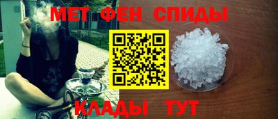 спайс Комсомольск-на-Амуре