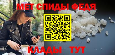 спайс Комсомольск-на-Амуре