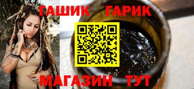 спайс Комсомольск-на-Амуре