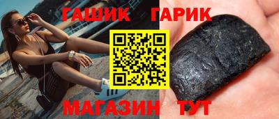 спайс Комсомольск-на-Амуре