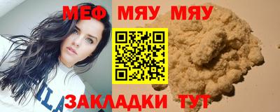 спайс Комсомольск-на-Амуре
