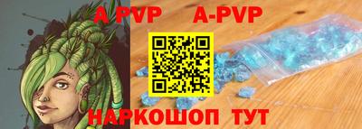 Альфа ПВП Коммунар