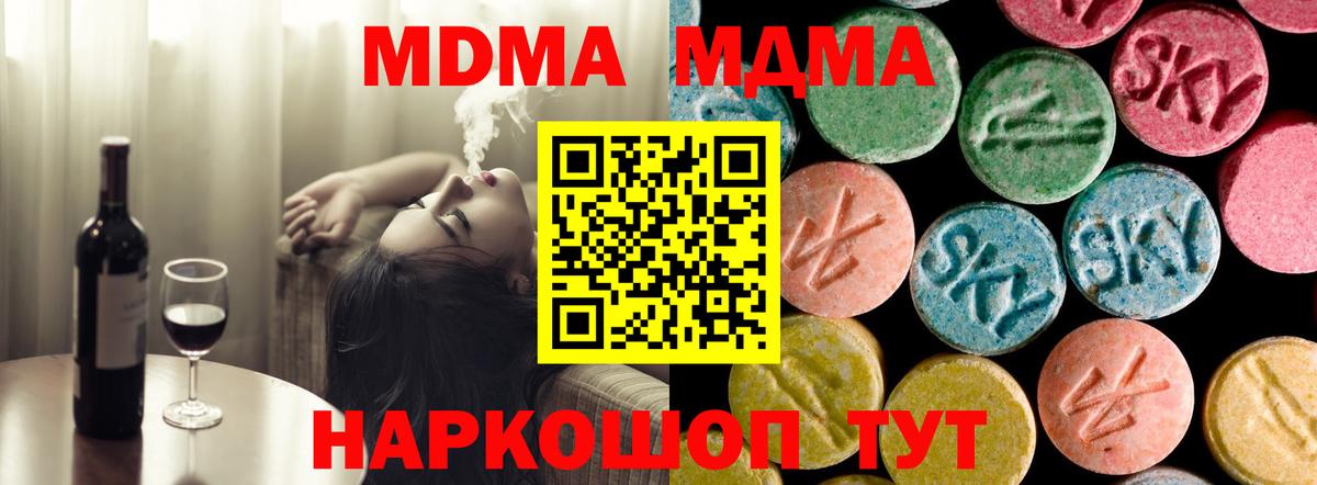 Городец  Вход с VPN  Метамфетамин  NBOMe  МЕФ   Марихуана  АМФЕТАМИН кристаллы 