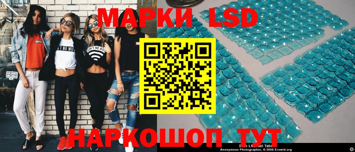 Марки NBOMe 1500мкг  Вход с VPN  Городец  Наркотические марки  Марки NBOMe 1500мкг 
