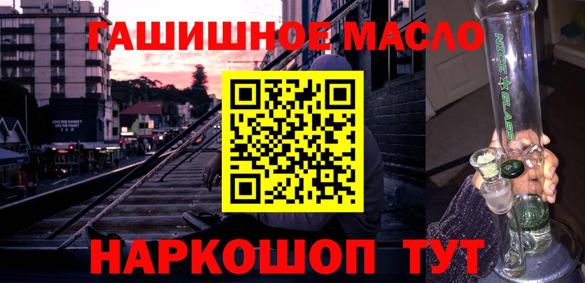 Каннабис Городец