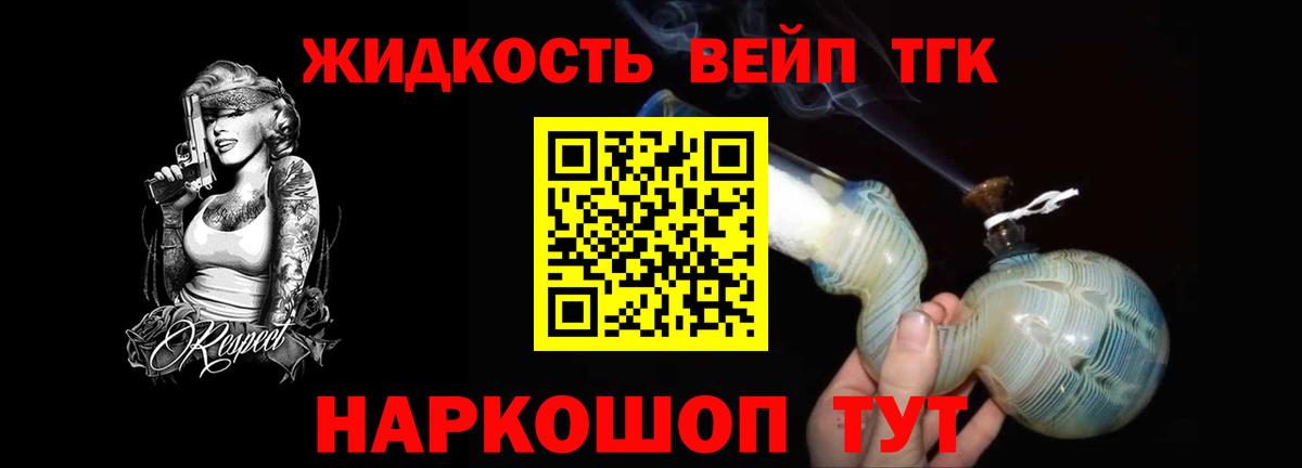 Городец  Дистиллят ТГК Wax  Вход с VPN 