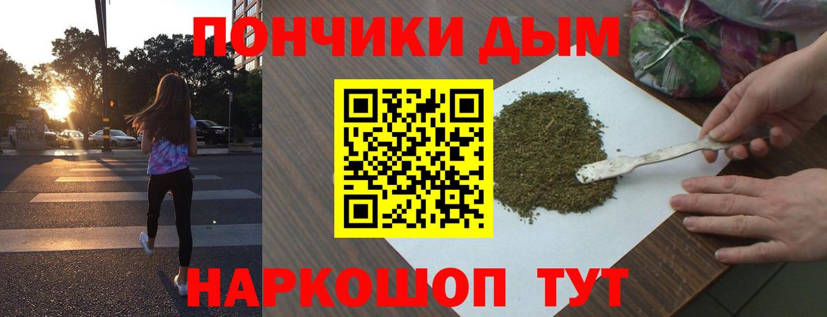 МАРИХУАНА SATIVA & INDICA Городец