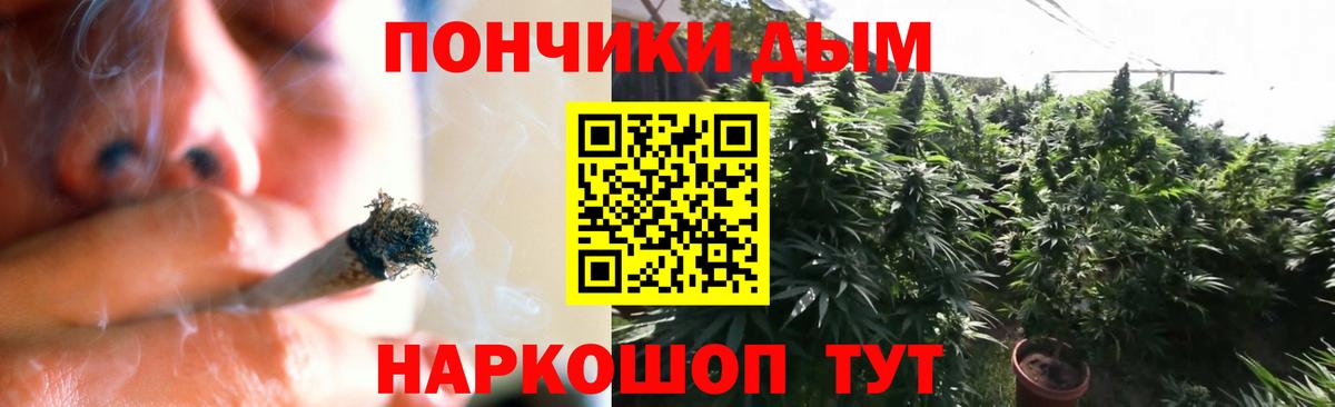 Городец  Шишки марихуана AK-47  Бошки Шишки LSD WEED  МАРИХУАНА ГИДРОПОН  Вход с VPN  Марихуана Amnesia 